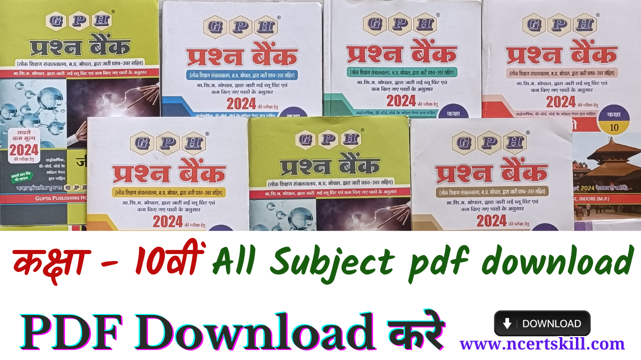 10th All Subject Question Bank Solution 2024 PDF   2 